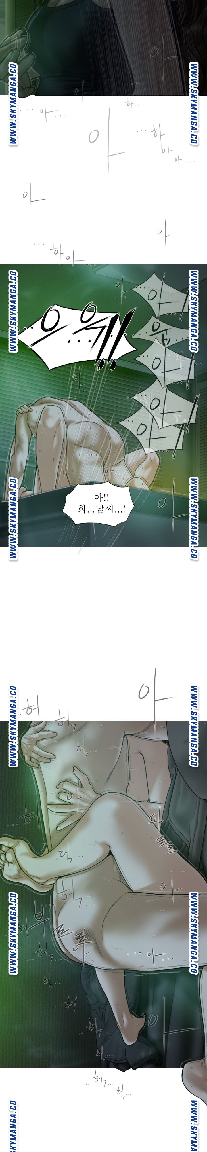 Female Friend Raw Chapter 12 Page 19