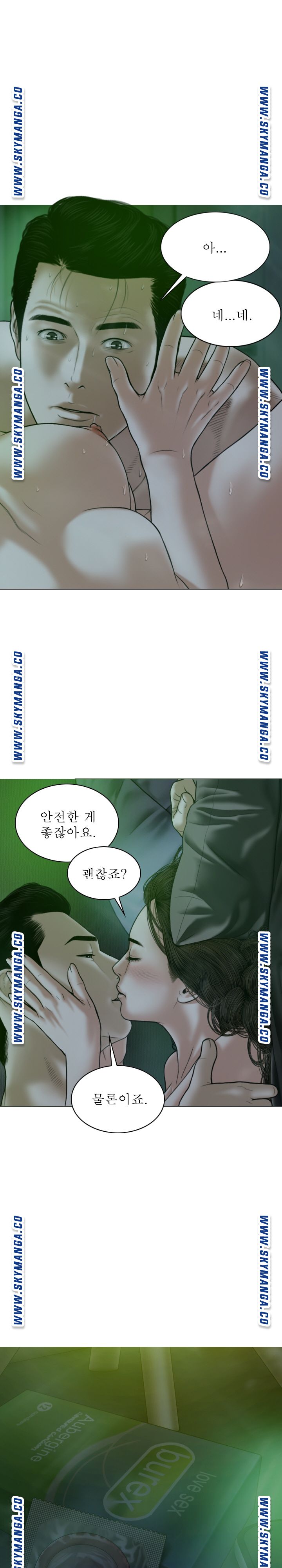 Female Friend Raw Chapter 12 Page 2