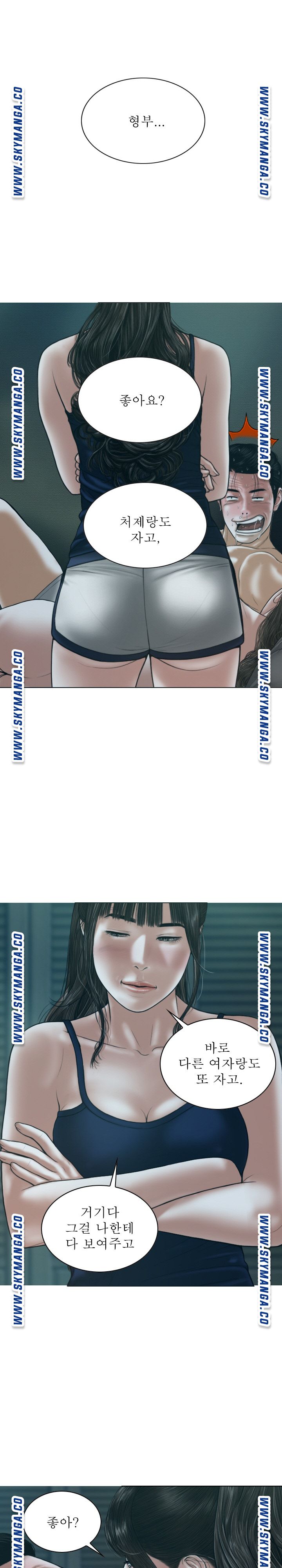 Female Friend Raw Chapter 13 Page 1