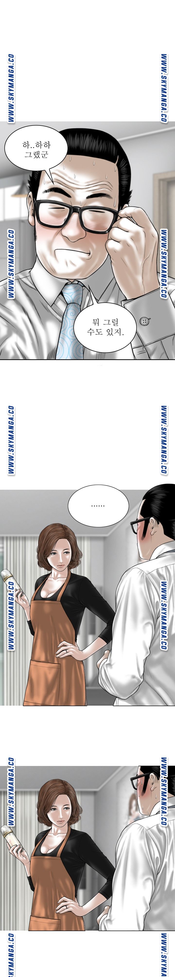 Female Friend Raw Chapter 13 Page 12