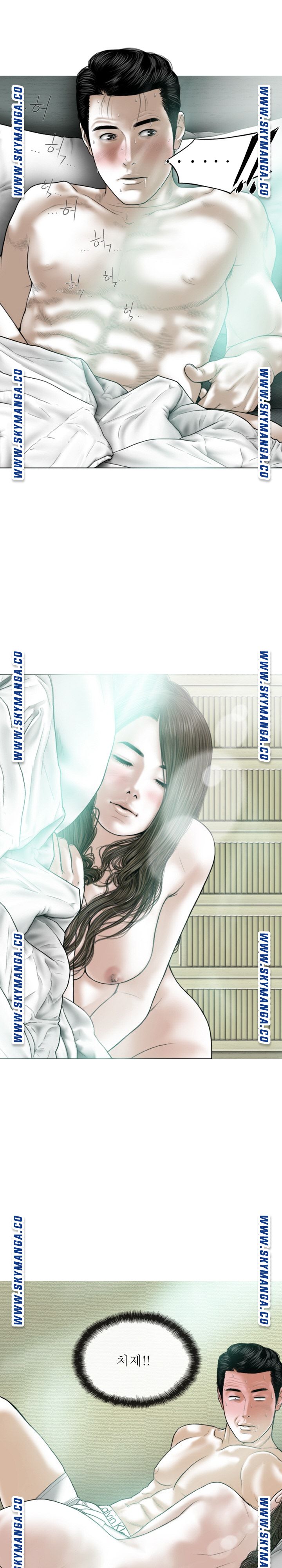 Female Friend Raw Chapter 13 Page 4