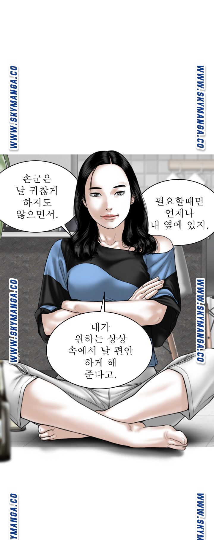 Female Friend Raw Chapter 14 Page 15