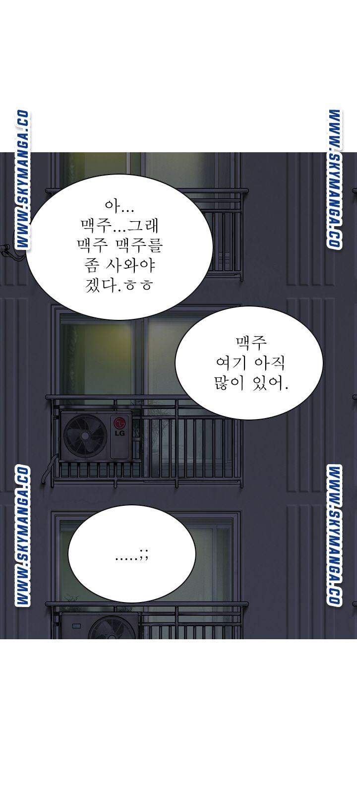 Female Friend Raw Chapter 14 Page 30