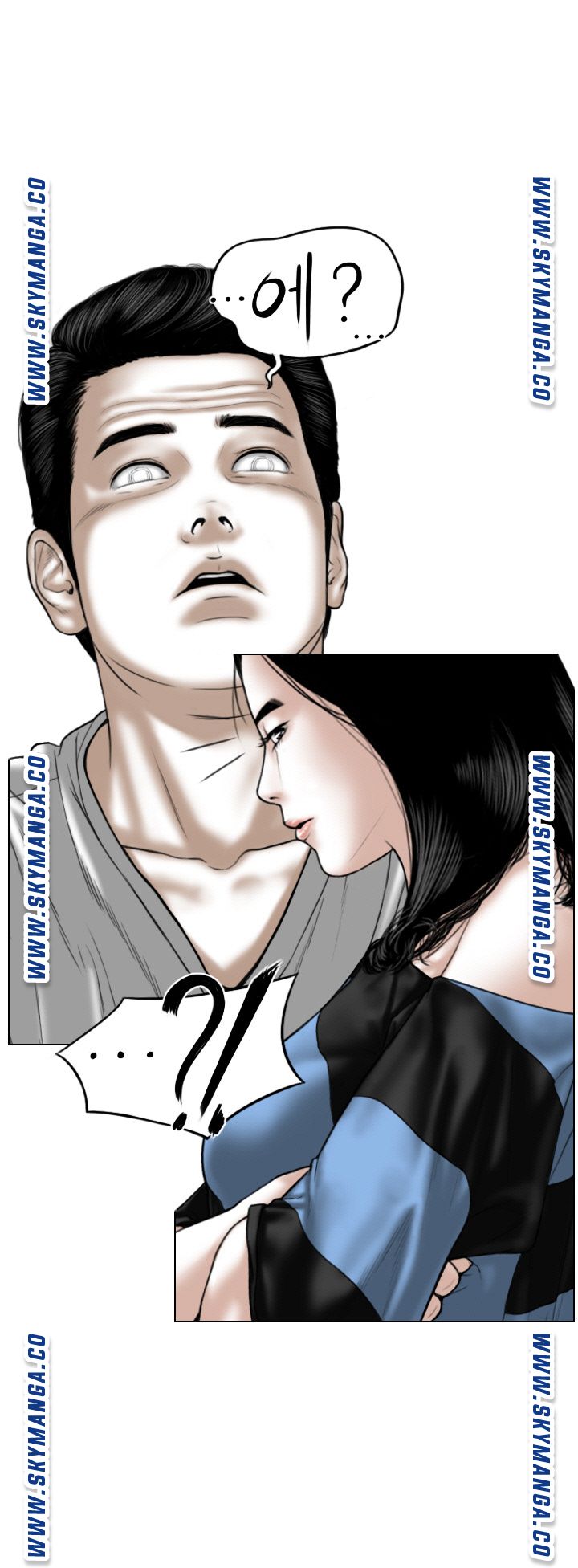Female Friend Raw Chapter 14 Page 32