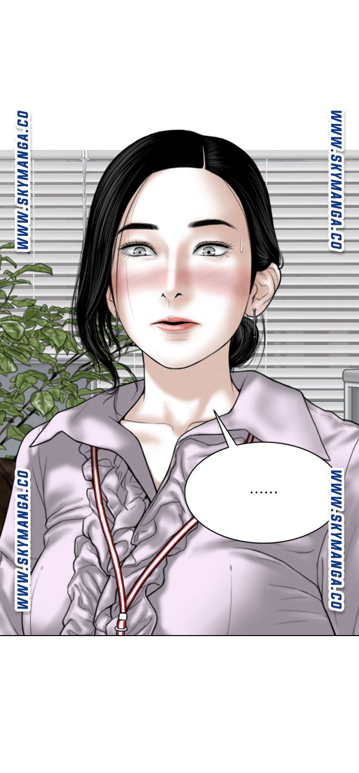 Female Friend Raw Chapter 14 Page 33
