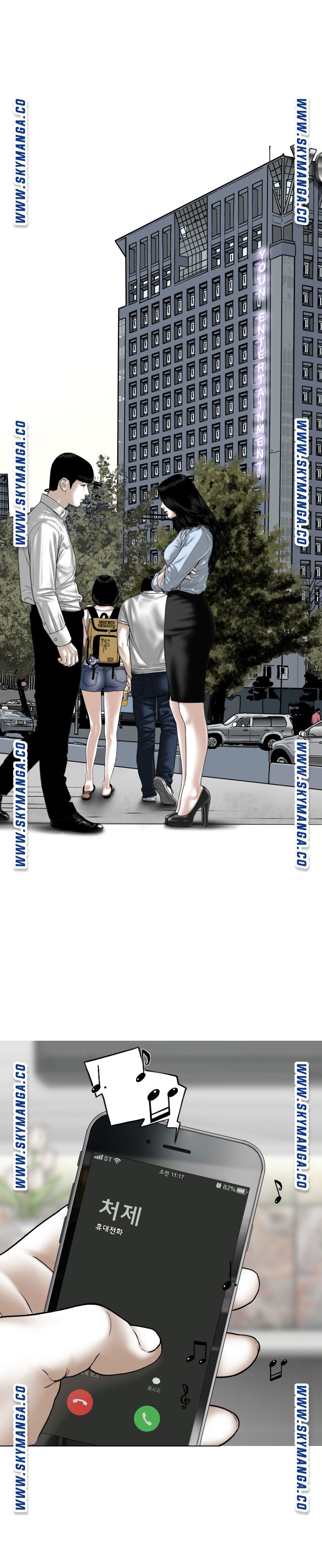 Female Friend Raw Chapter 14 Page 40