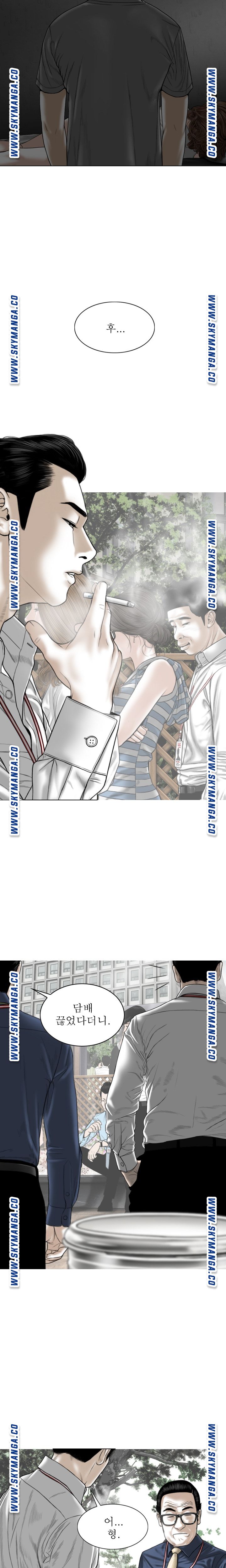 Female Friend Raw Chapter 16 Page 10