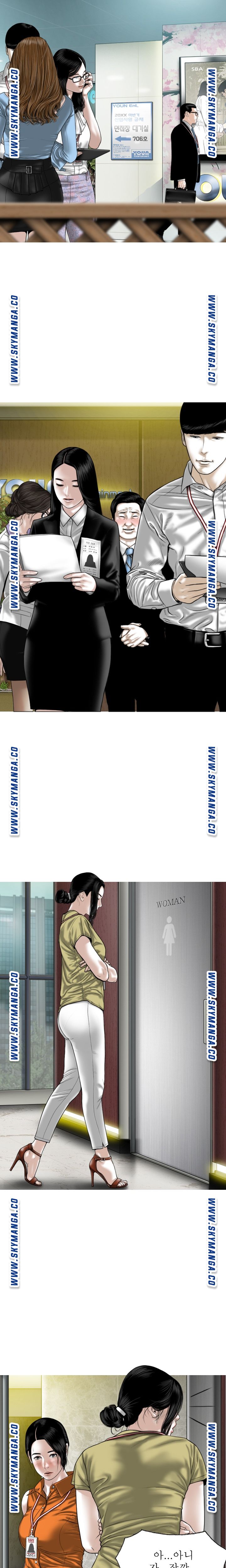 Female Friend Raw Chapter 16 Page 14