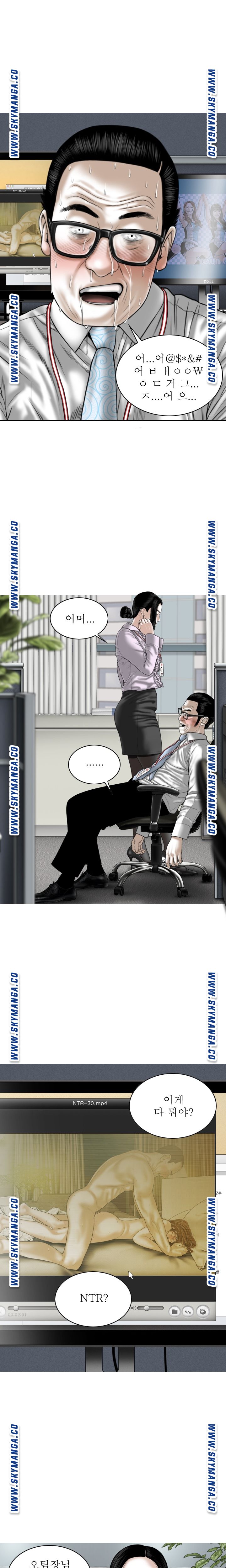 Female Friend Raw Chapter 16 Page 2