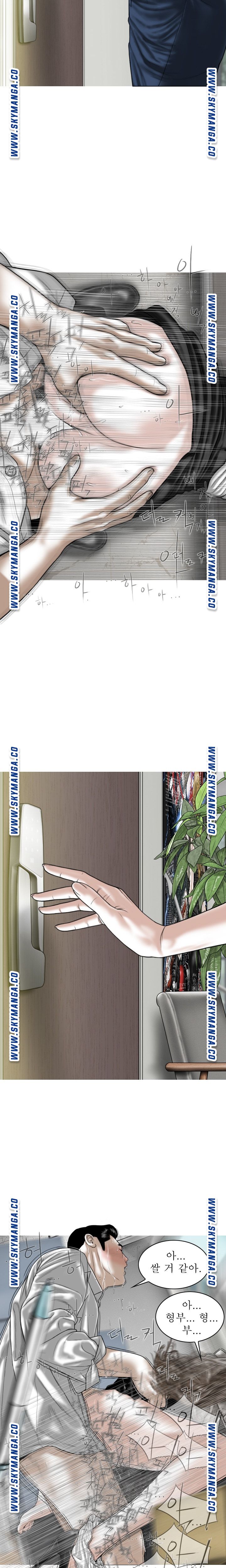 Female Friend Raw Chapter 17 Page 15