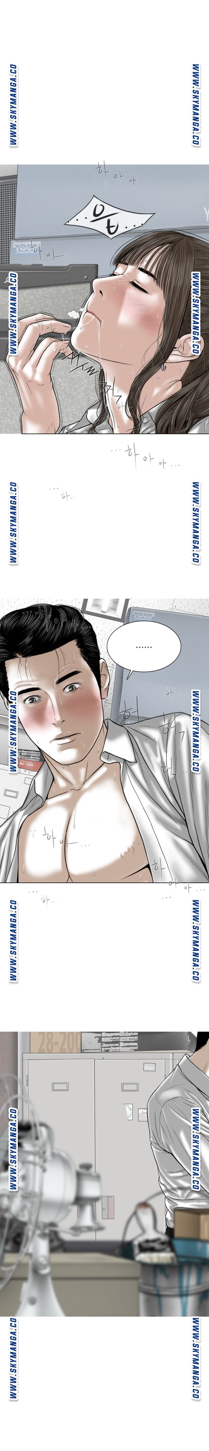 Female Friend Raw Chapter 17 Page 19