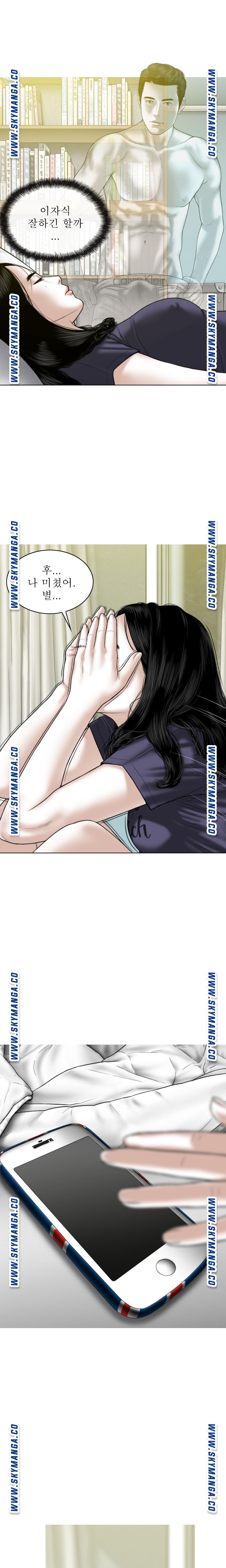Female Friend Raw Chapter 18 Page 7