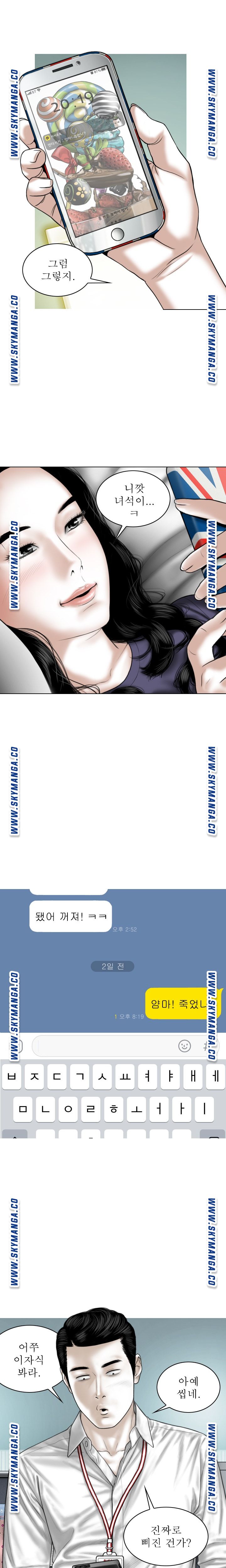 Female Friend Raw Chapter 18 Page 9