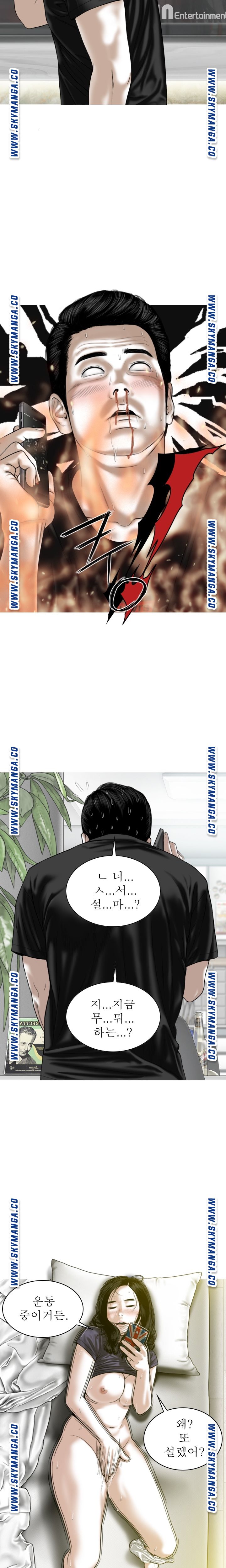 Female Friend Raw Chapter 19 Page 19