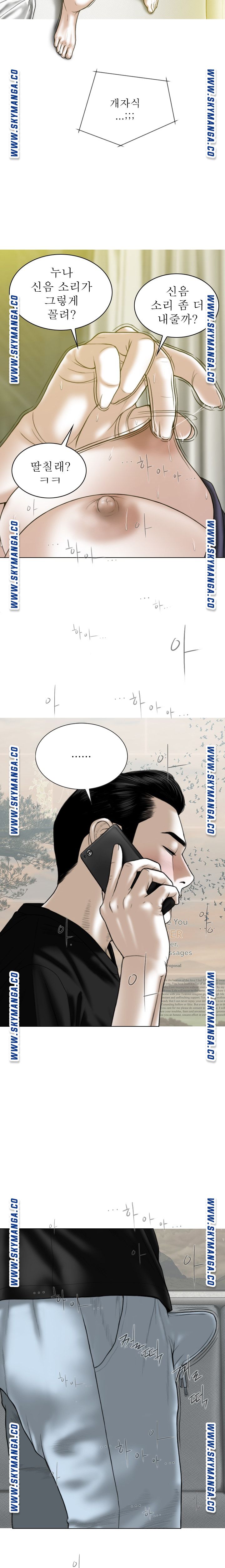 Female Friend Raw Chapter 19 Page 20