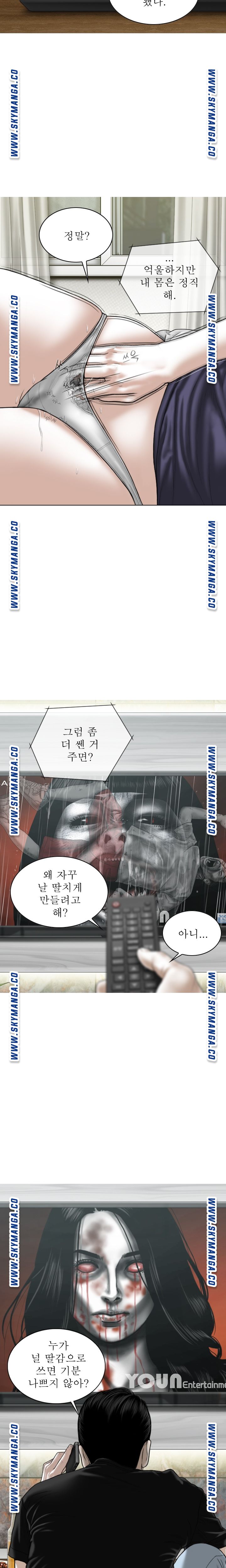 Female Friend Raw Chapter 19 Page 8