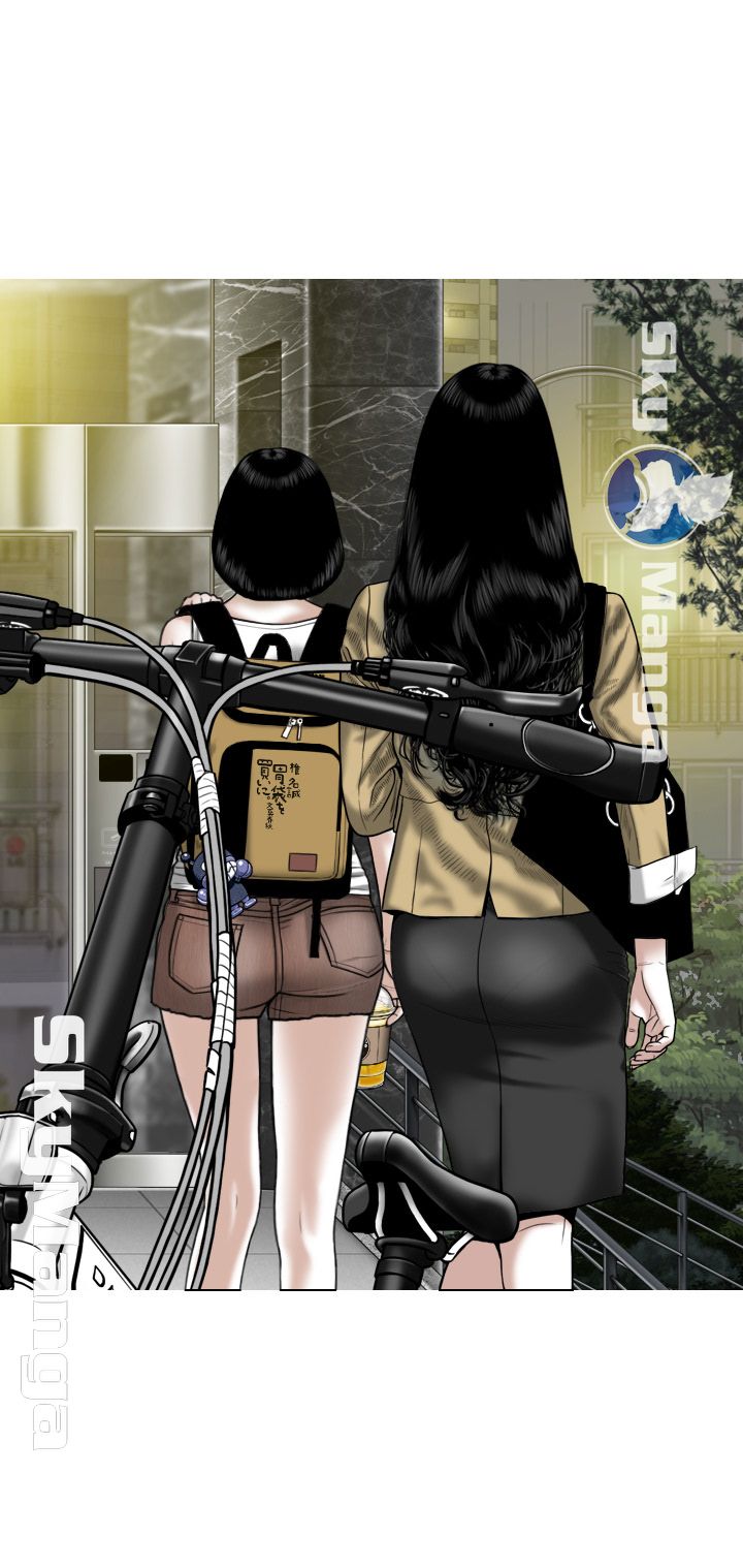 Female Friend Raw Chapter 2 Page 23