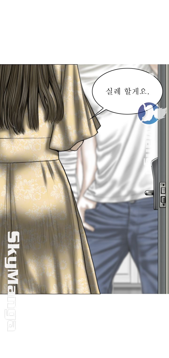 Female Friend Raw Chapter 2 Page 9