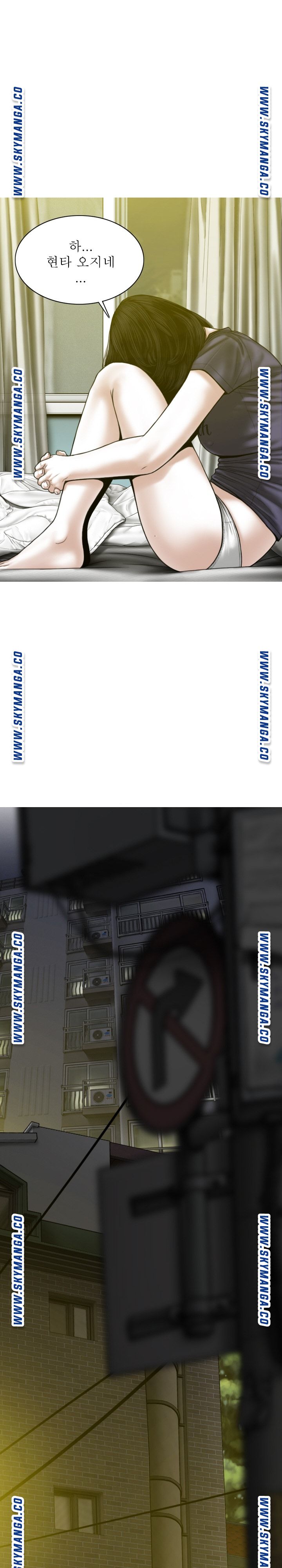 Female Friend Raw Chapter 20 Page 3