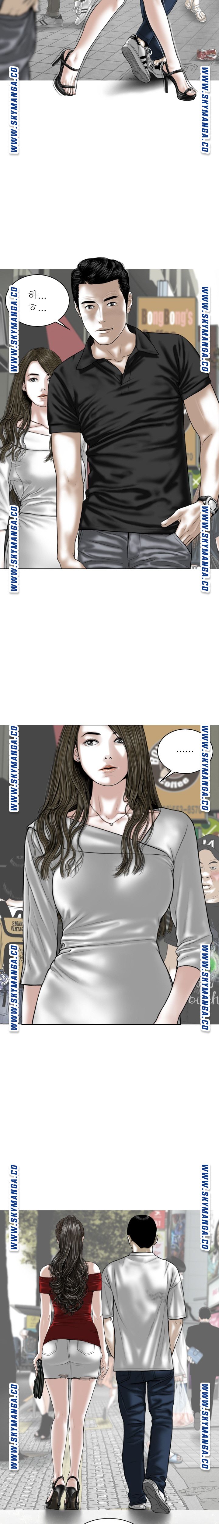 Female Friend Raw Chapter 21 Page 20