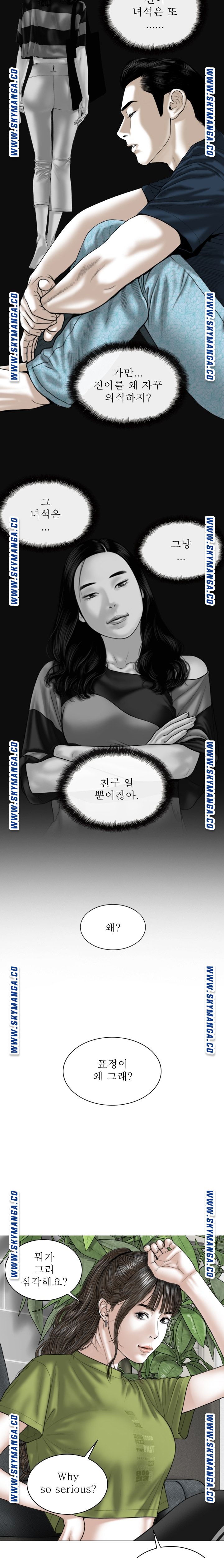 Female Friend Raw Chapter 22 Page 15