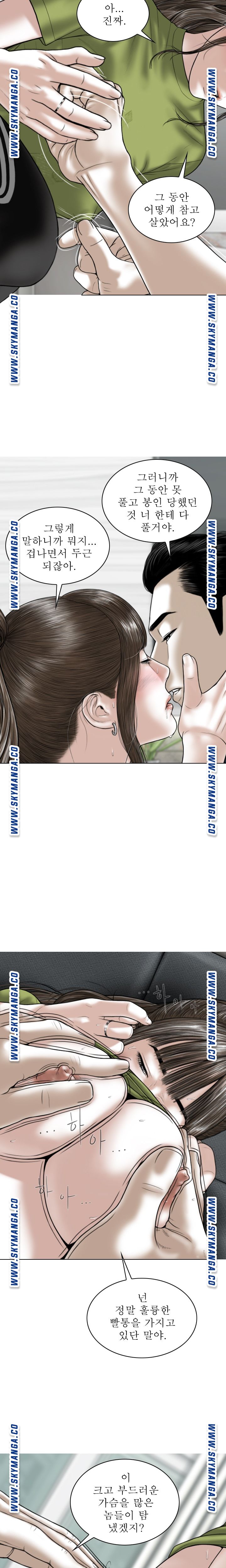 Female Friend Raw Chapter 22 Page 18