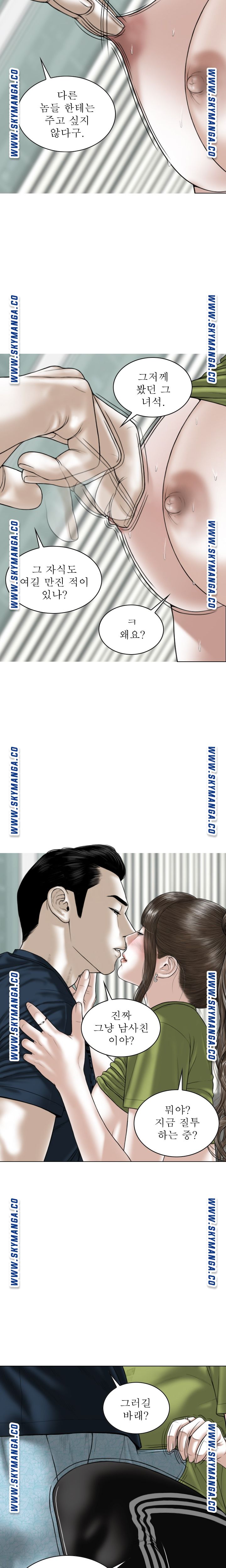 Female Friend Raw Chapter 22 Page 19