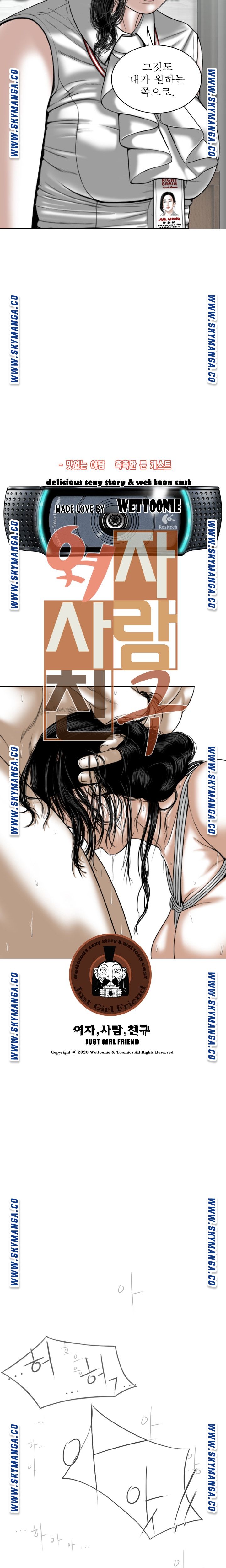 Female Friend Raw Chapter 22 Page 7