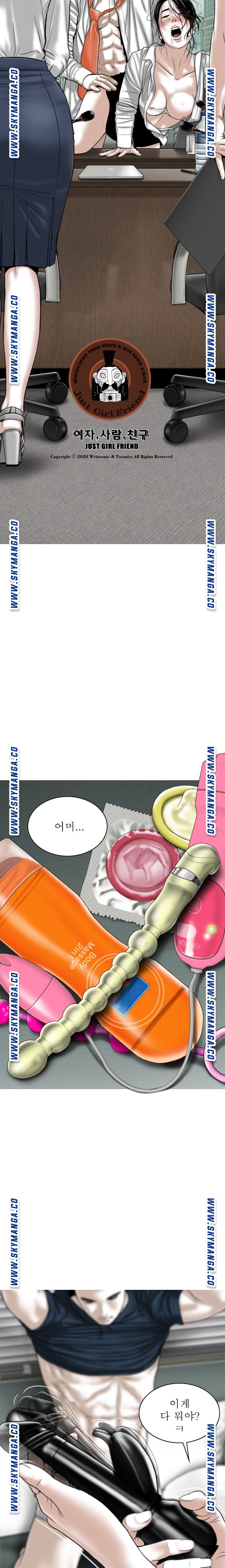 Female Friend Raw Chapter 23 Page 6