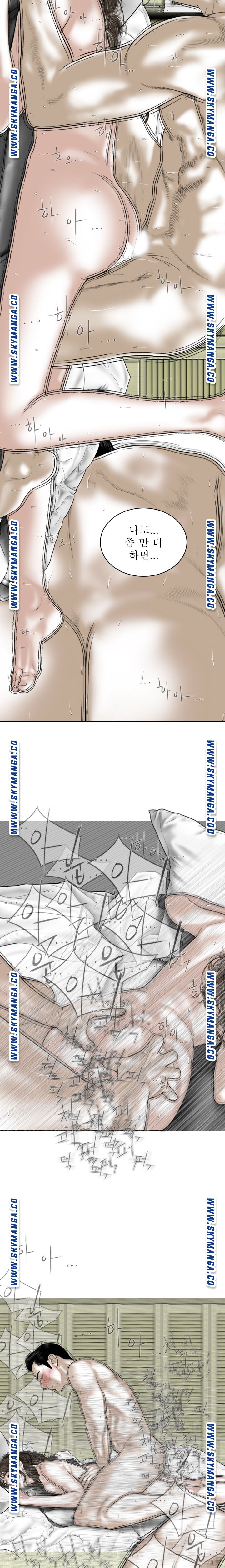 Female Friend Raw Chapter 24 Page 5