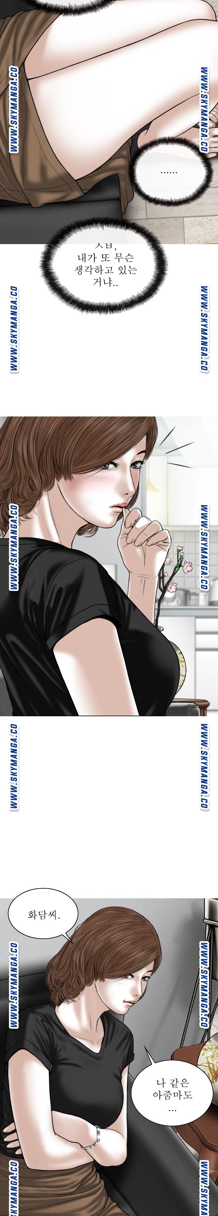 Female Friend Raw Chapter 25 Page 24