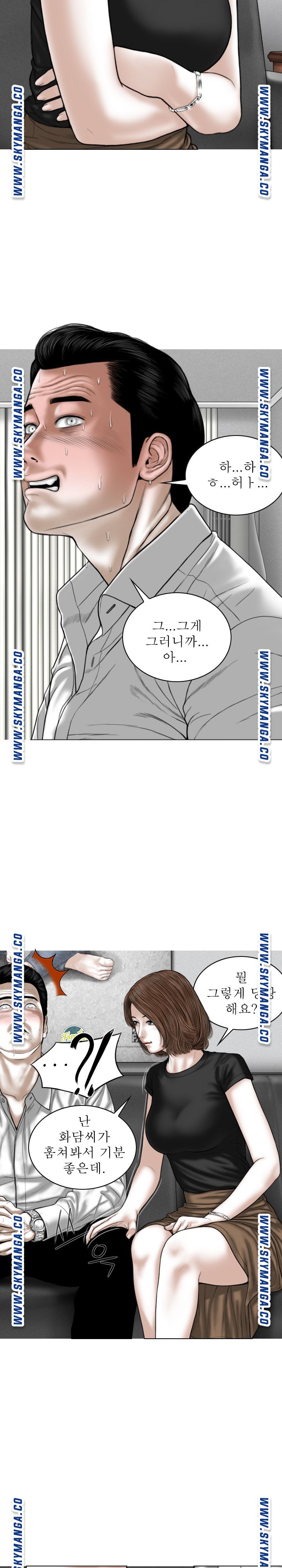 Female Friend Raw Chapter 25 Page 26