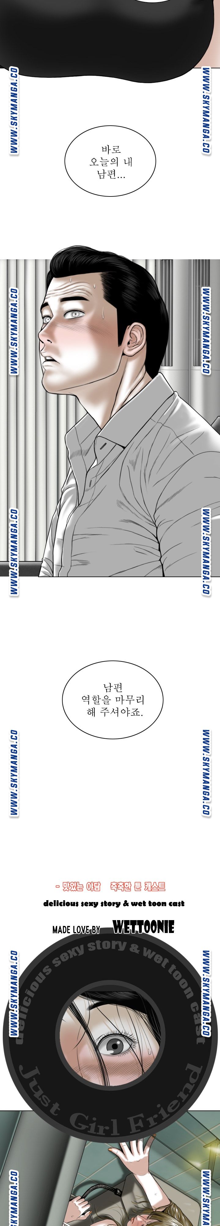 Female Friend Raw Chapter 25 Page 28