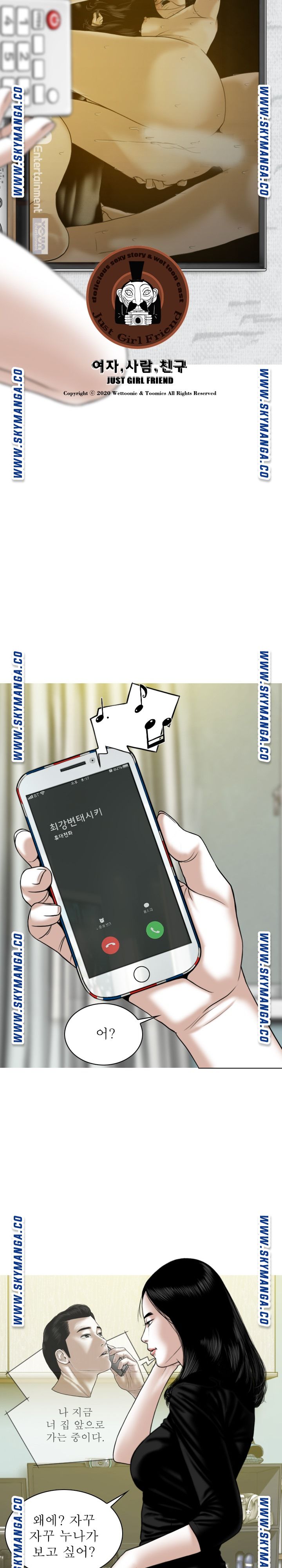 Female Friend Raw Chapter 25 Page 5