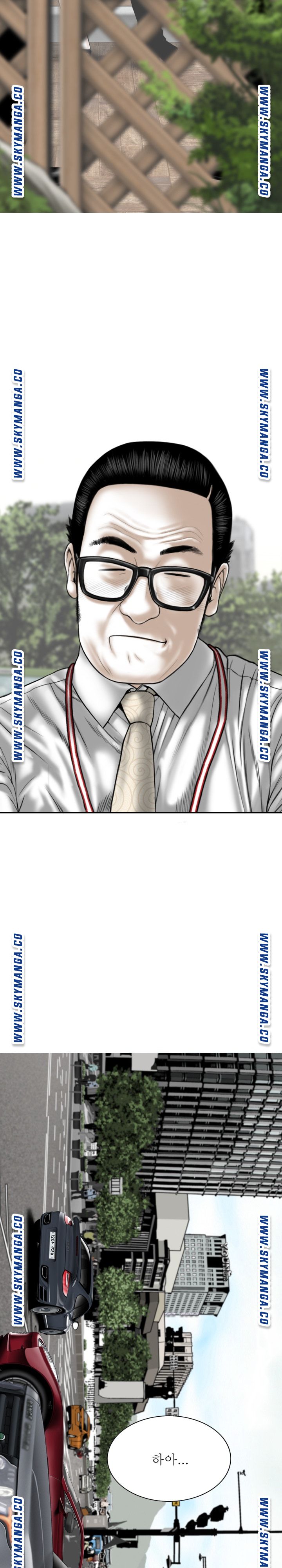 Female Friend Raw Chapter 26 Page 14