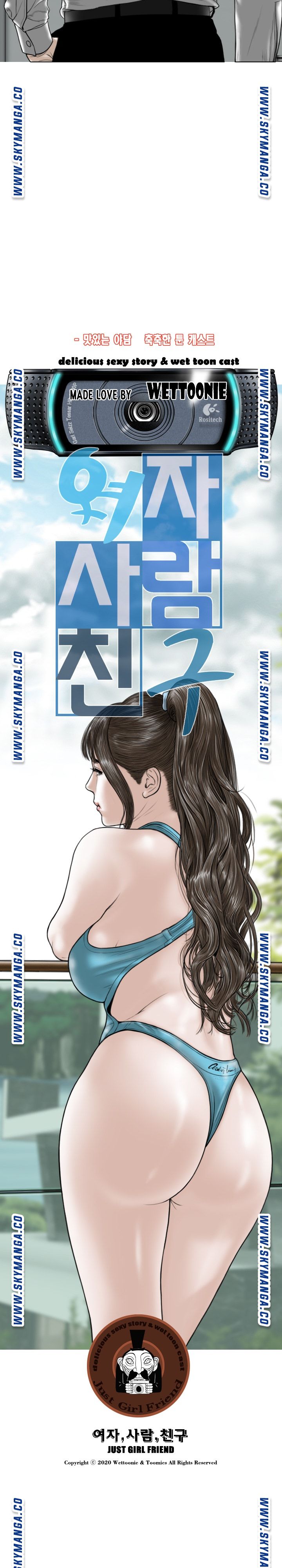Female Friend Raw Chapter 26 Page 6