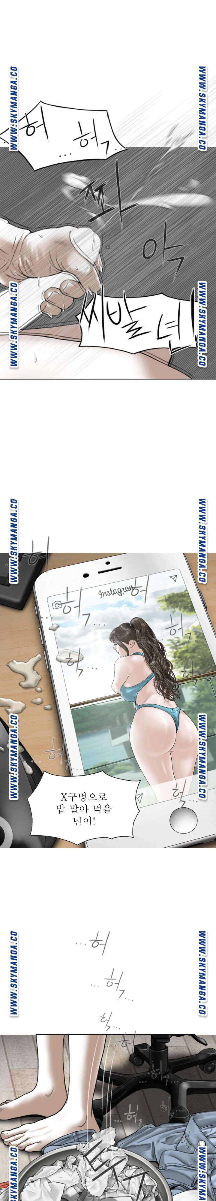 Female Friend Raw Chapter 26 Page 7