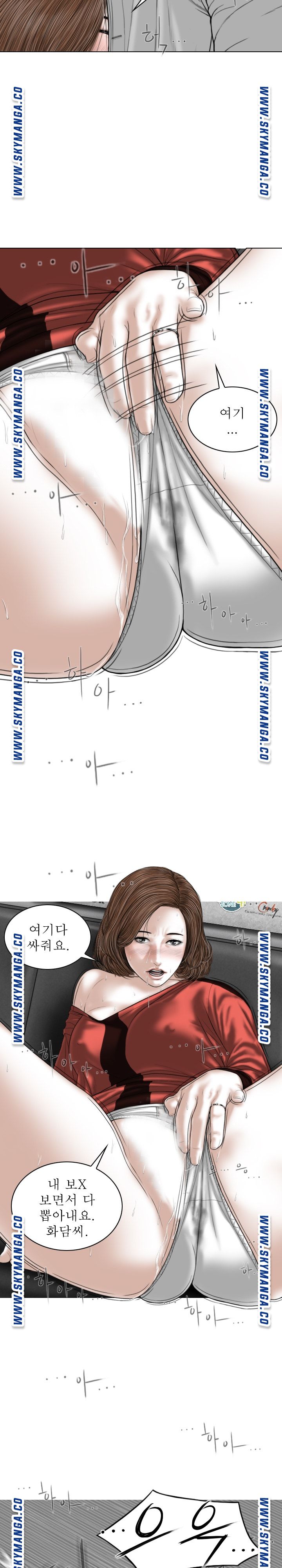 Female Friend Raw Chapter 27 Page 22