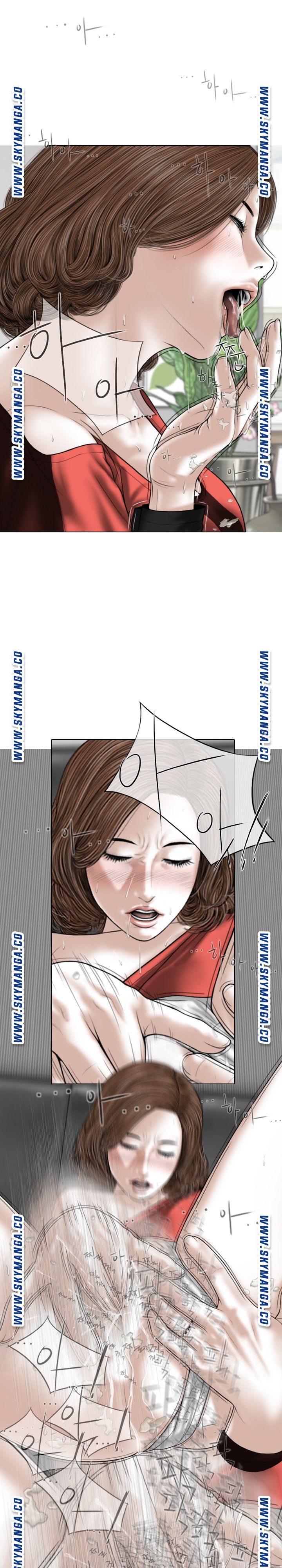 Female Friend Raw Chapter 27 Page 24