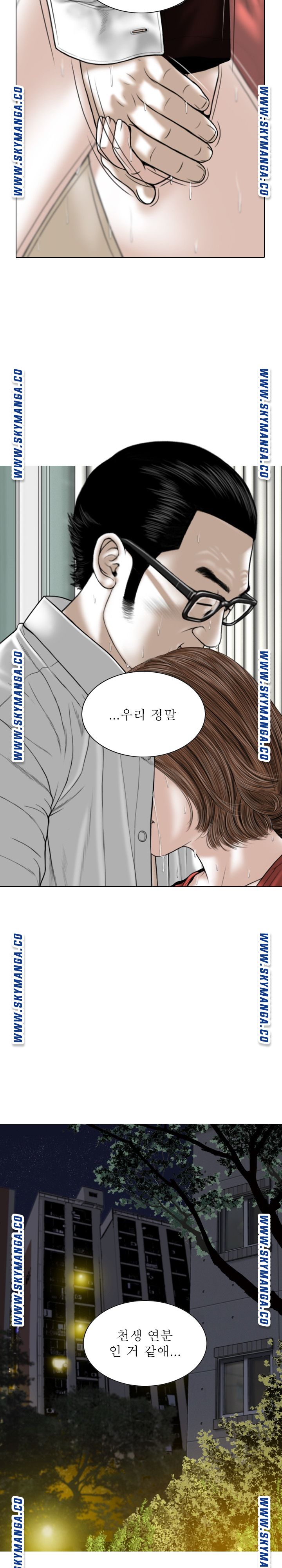 Female Friend Raw Chapter 27 Page 26