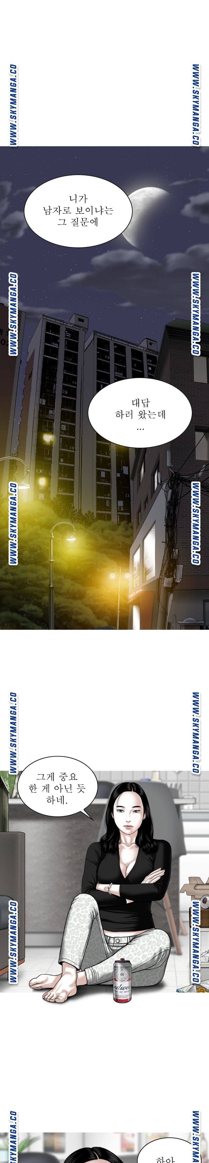 Female Friend Raw Chapter 28 Page 1