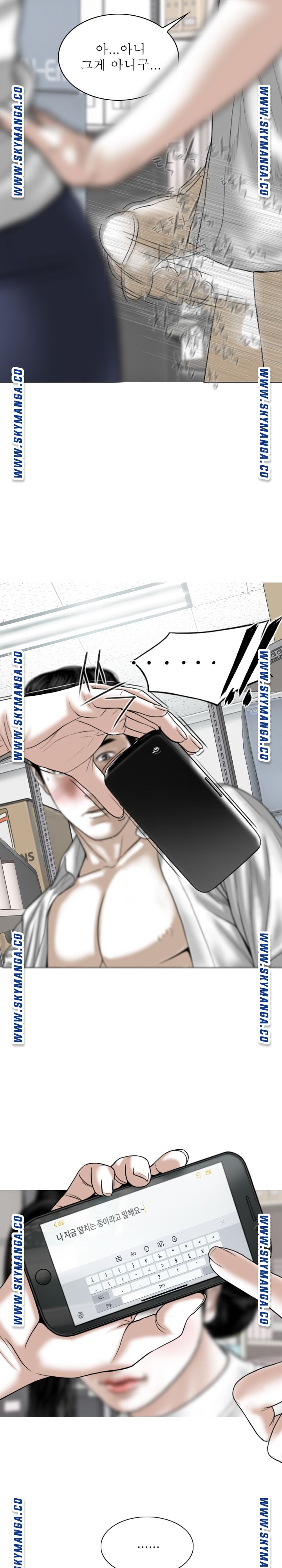Female Friend Raw Chapter 28 Page 26