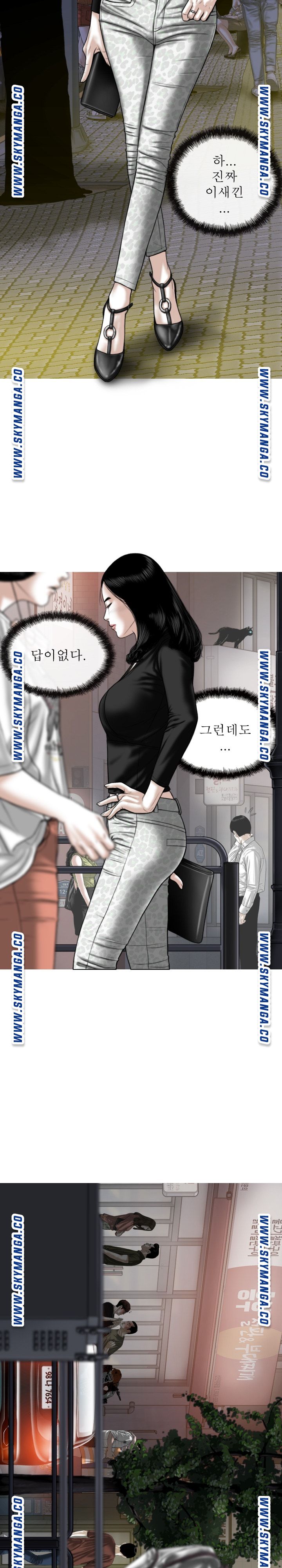 Female Friend Raw Chapter 28 Page 5