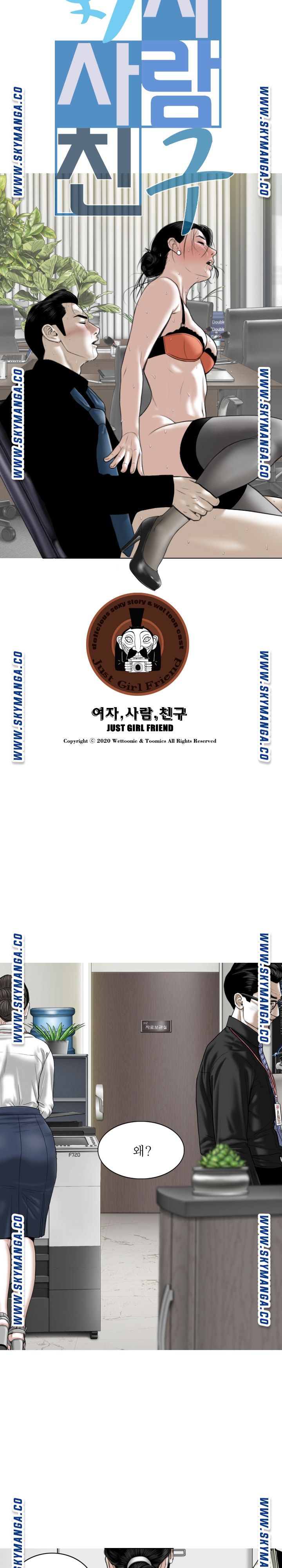 Female Friend Raw Chapter 28 Page 7