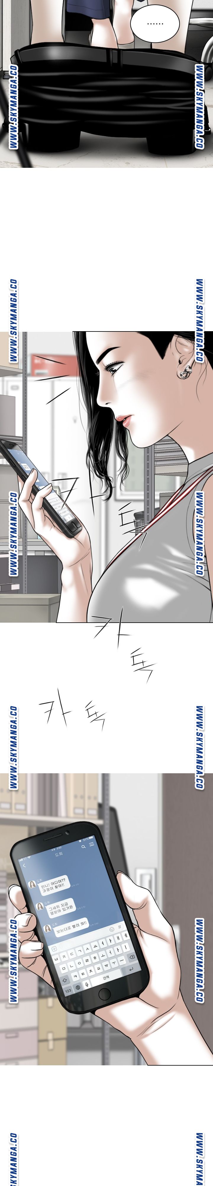 Female Friend Raw Chapter 29 Page 13