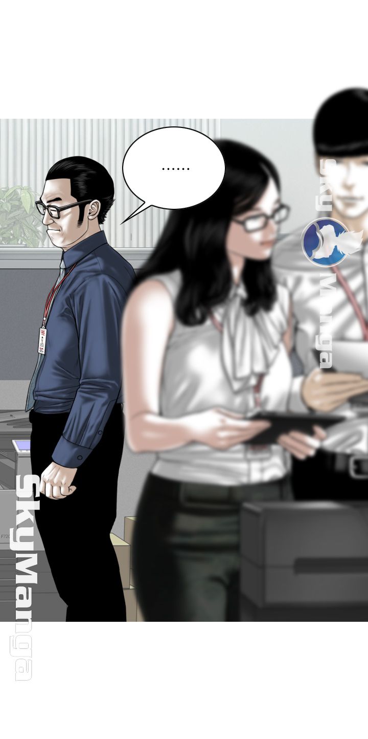 Female Friend Raw Chapter 3 Page 19