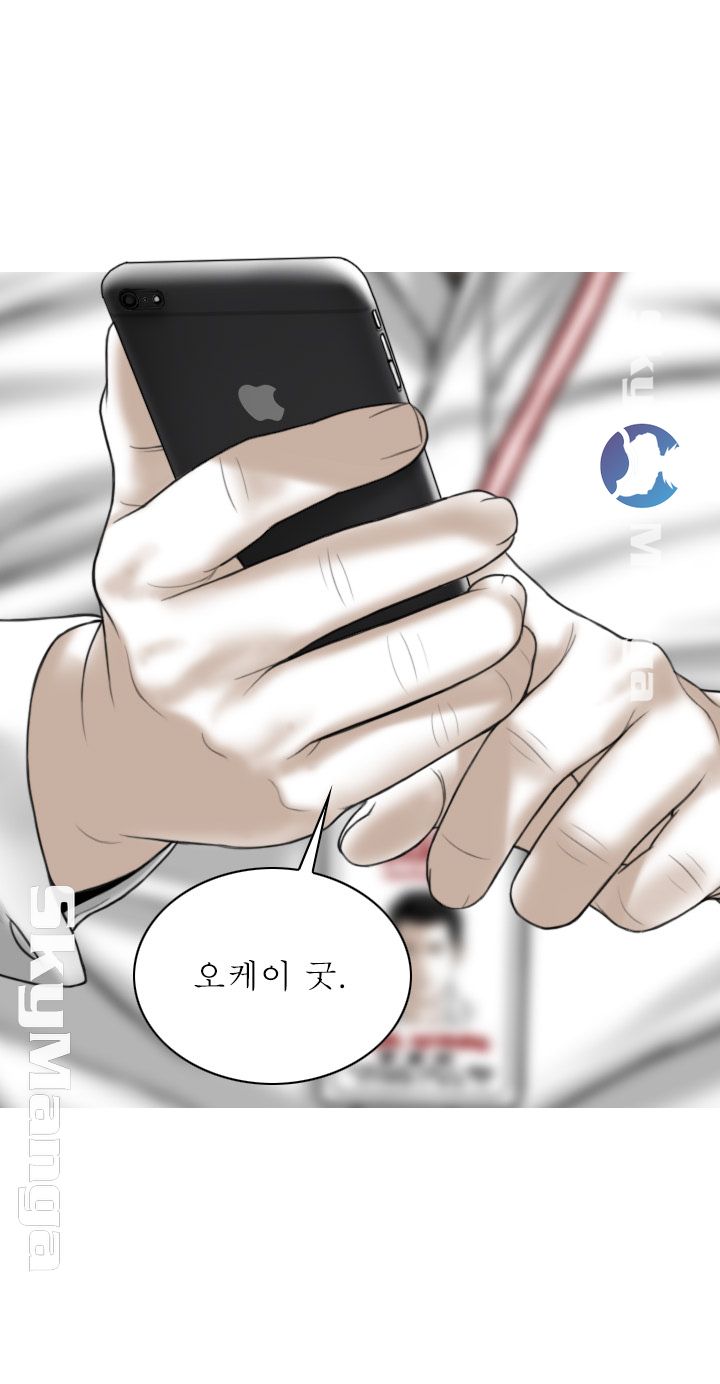 Female Friend Raw Chapter 3 Page 21