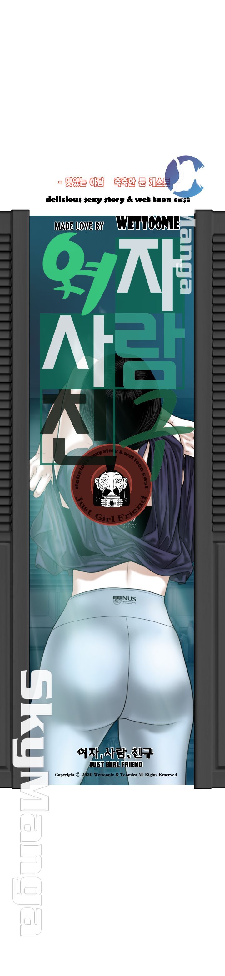 Female Friend Raw Chapter 3 Page 22