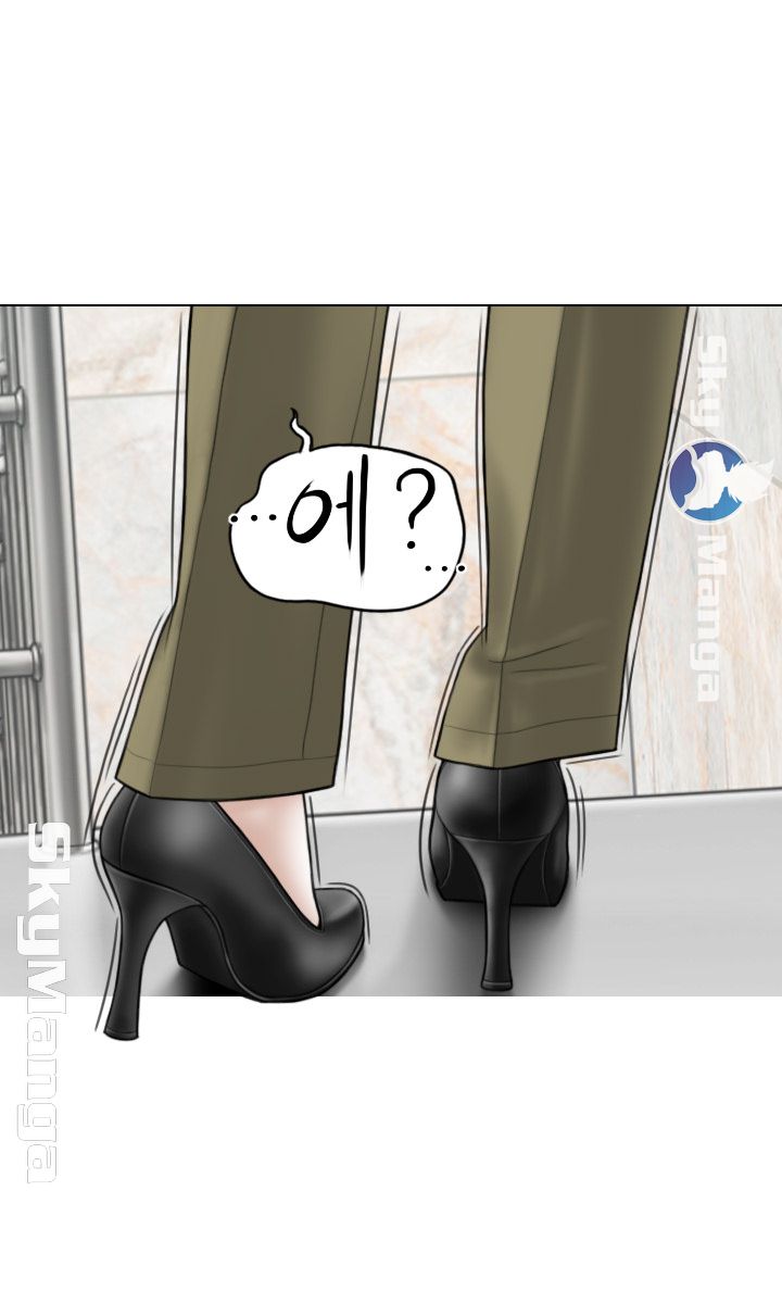 Female Friend Raw Chapter 3 Page 25