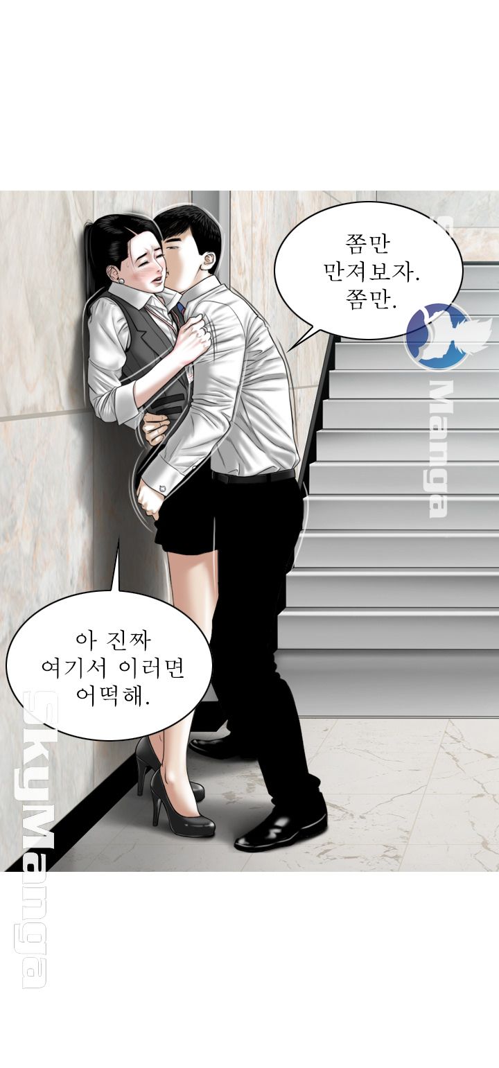 Female Friend Raw Chapter 3 Page 26